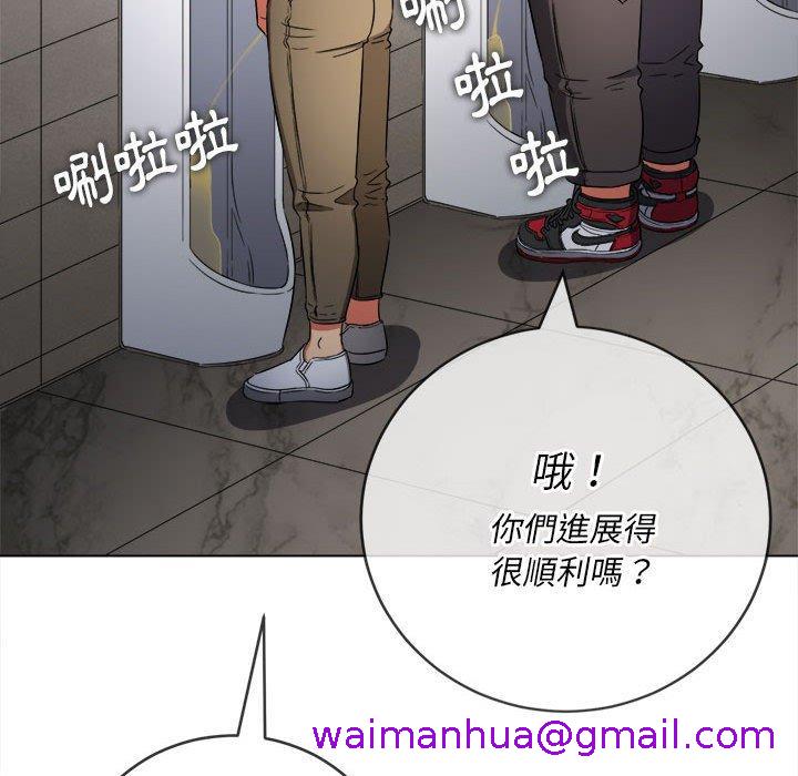 恶女勾勾缠[h漫]韩漫全集-恶女勾勾缠-第 146 話无删减无遮挡章节图片 