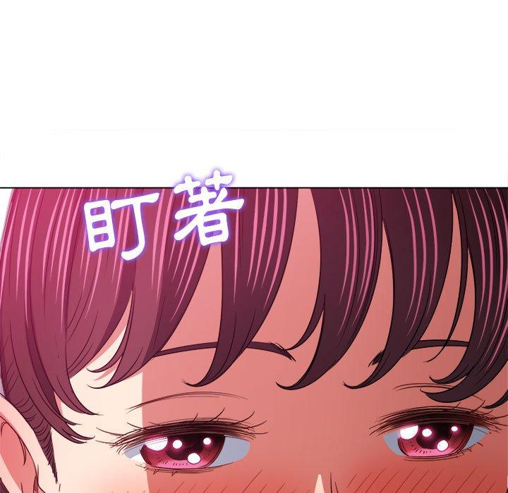 恶女勾勾缠[h漫]韩漫全集-恶女勾勾缠-第 146 話无删减无遮挡章节图片 
