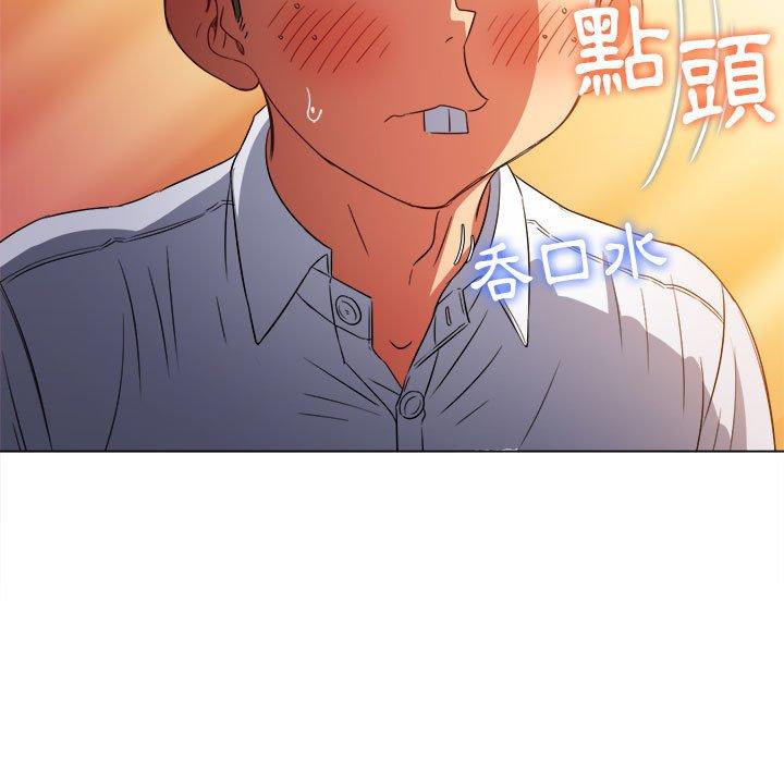 恶女勾勾缠[h漫]韩漫全集-恶女勾勾缠-第 146 話无删减无遮挡章节图片 