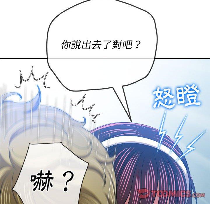 恶女勾勾缠[h漫]韩漫全集-恶女勾勾缠-第 146 話无删减无遮挡章节图片 