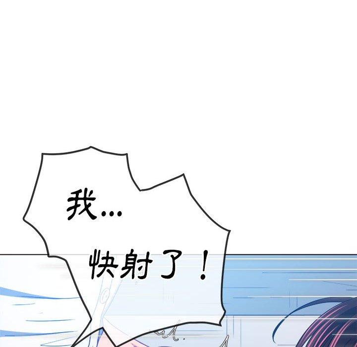 恶女勾勾缠[h漫]韩漫全集-恶女勾勾缠-第 146 話无删减无遮挡章节图片 
