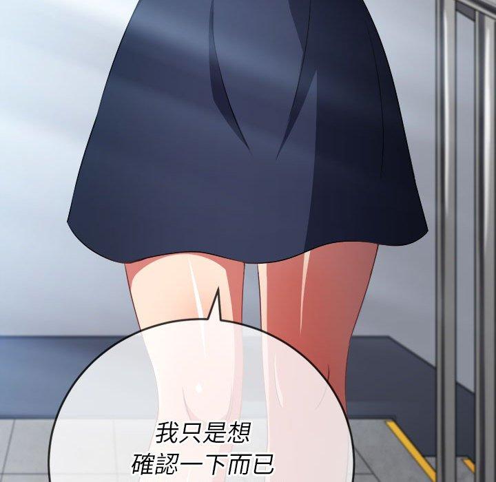 恶女勾勾缠[h漫]韩漫全集-恶女勾勾缠-第 146 話无删减无遮挡章节图片 