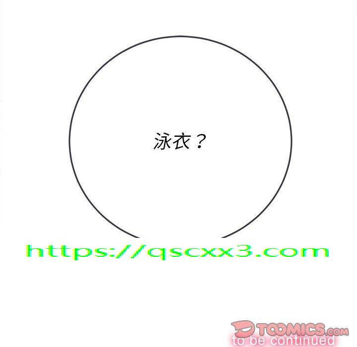 恶女勾勾缠[h漫]韩漫全集-恶女勾勾缠-第 146 話无删减无遮挡章节图片 