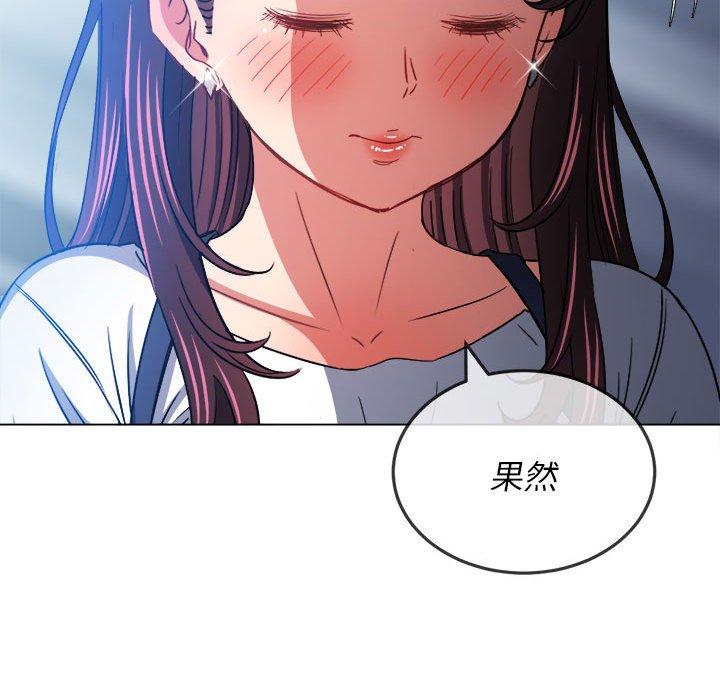 恶女勾勾缠[h漫]韩漫全集-恶女勾勾缠-第 146 話无删减无遮挡章节图片 