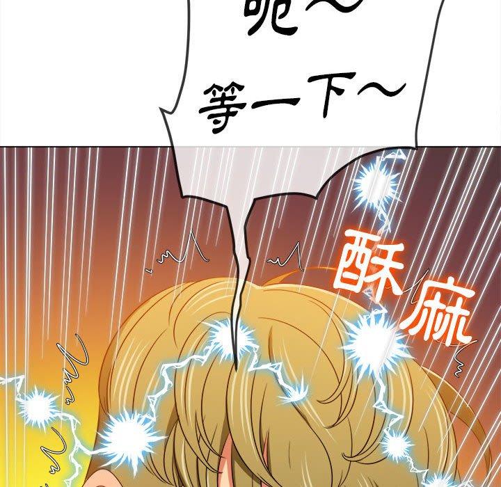 恶女勾勾缠[h漫]韩漫全集-恶女勾勾缠-第 146 話无删减无遮挡章节图片 