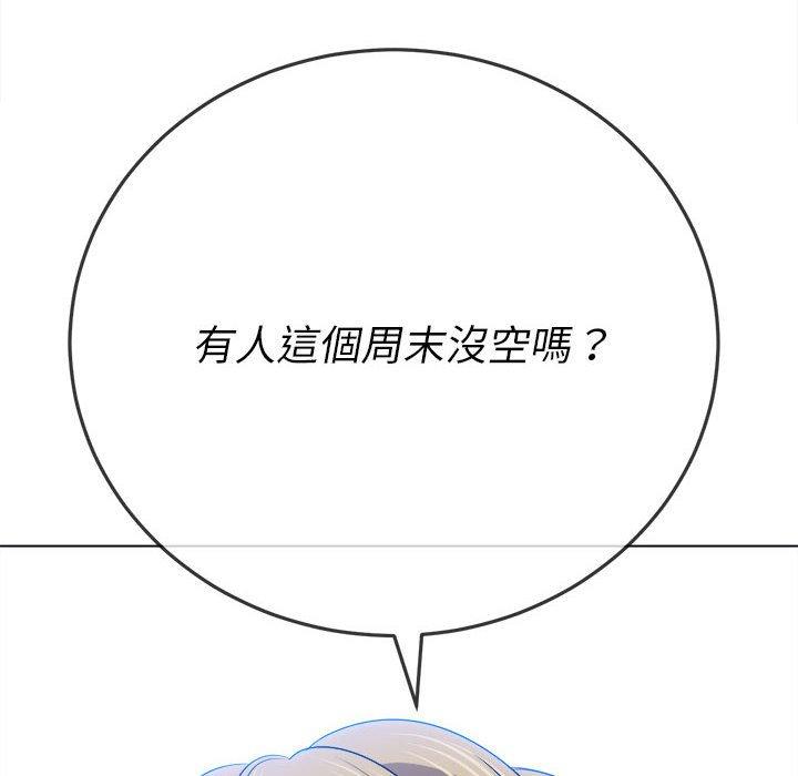 恶女勾勾缠[h漫]韩漫全集-恶女勾勾缠-第 146 話无删减无遮挡章节图片 