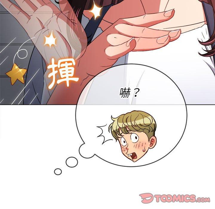 恶女勾勾缠[h漫]韩漫全集-恶女勾勾缠-第 146 話无删减无遮挡章节图片 