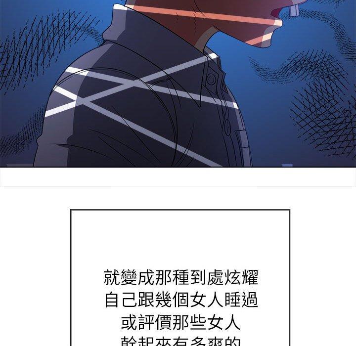 恶女勾勾缠[h漫]韩漫全集-恶女勾勾缠-第 146 話无删减无遮挡章节图片 