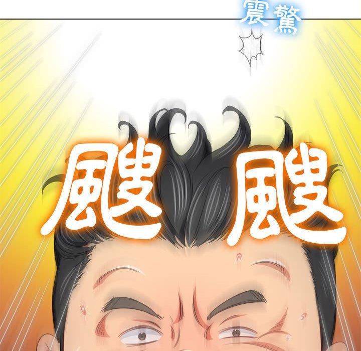 恶女勾勾缠[h漫]韩漫全集-恶女勾勾缠-第 146 話无删减无遮挡章节图片 