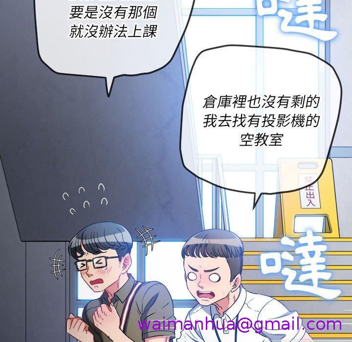 恶女勾勾缠[h漫]韩漫全集-恶女勾勾缠-第 146 話无删减无遮挡章节图片 