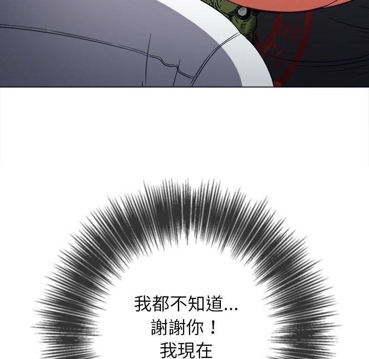 恶女勾勾缠[h漫]韩漫全集-恶女勾勾缠-第 146 話无删减无遮挡章节图片 