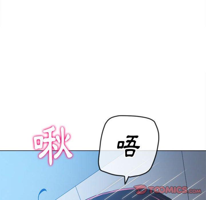 恶女勾勾缠[h漫]韩漫全集-恶女勾勾缠-第 146 話无删减无遮挡章节图片 