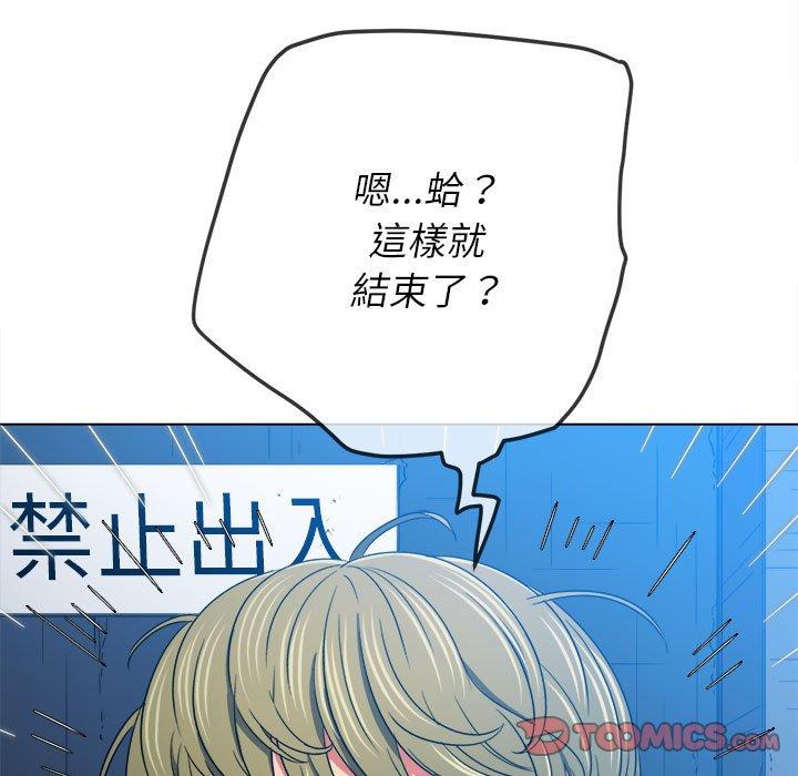 恶女勾勾缠[h漫]韩漫全集-恶女勾勾缠-第 146 話无删减无遮挡章节图片 