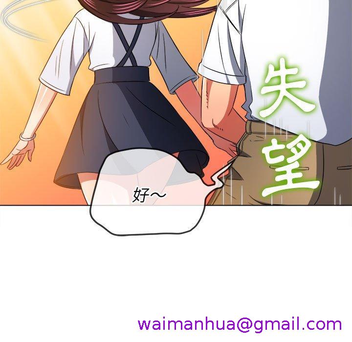 恶女勾勾缠[h漫]韩漫全集-恶女勾勾缠-第 146 話无删减无遮挡章节图片 