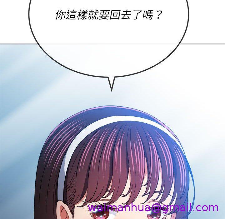 恶女勾勾缠[h漫]韩漫全集-恶女勾勾缠-第 146 話无删减无遮挡章节图片 
