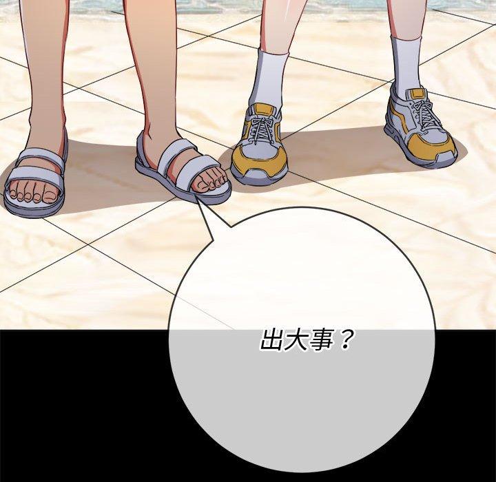 恶女勾勾缠[h漫]韩漫全集-恶女勾勾缠-第 147 話无删减无遮挡章节图片 