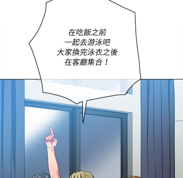 恶女勾勾缠[h漫]韩漫全集-恶女勾勾缠-第 147 話无删减无遮挡章节图片 