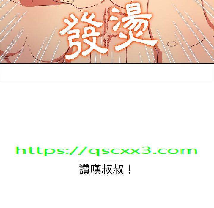 恶女勾勾缠[h漫]韩漫全集-恶女勾勾缠-第 147 話无删减无遮挡章节图片 