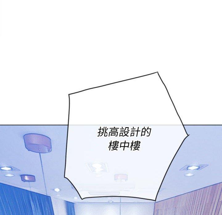 恶女勾勾缠[h漫]韩漫全集-恶女勾勾缠-第 147 話无删减无遮挡章节图片 