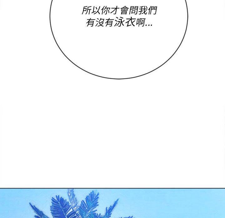 恶女勾勾缠[h漫]韩漫全集-恶女勾勾缠-第 147 話无删减无遮挡章节图片 