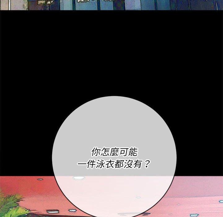 恶女勾勾缠[h漫]韩漫全集-恶女勾勾缠-第 147 話无删减无遮挡章节图片 