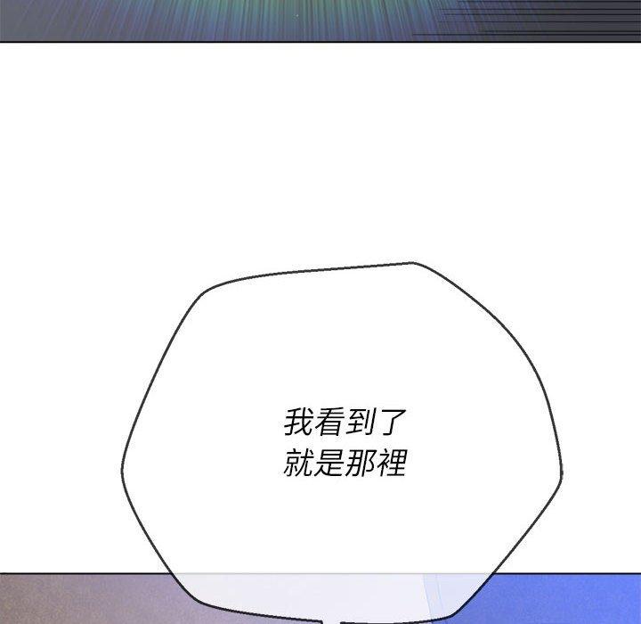 恶女勾勾缠[h漫]韩漫全集-恶女勾勾缠-第 147 話无删减无遮挡章节图片 