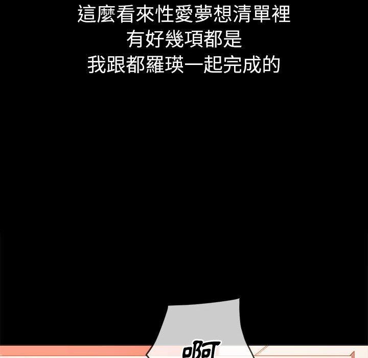 恶女勾勾缠[h漫]韩漫全集-恶女勾勾缠-第 147 話无删减无遮挡章节图片 