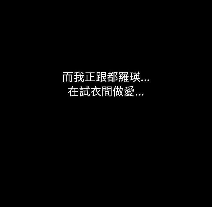 恶女勾勾缠[h漫]韩漫全集-恶女勾勾缠-第 147 話无删减无遮挡章节图片 