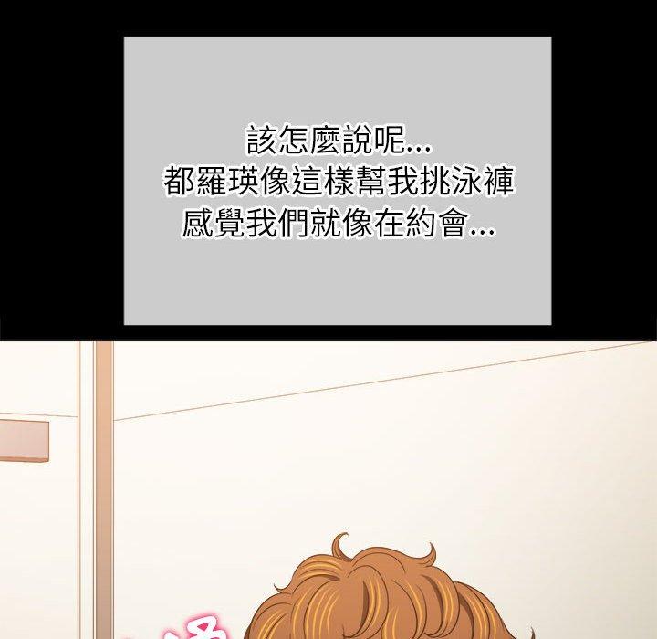恶女勾勾缠[h漫]韩漫全集-恶女勾勾缠-第 147 話无删减无遮挡章节图片 
