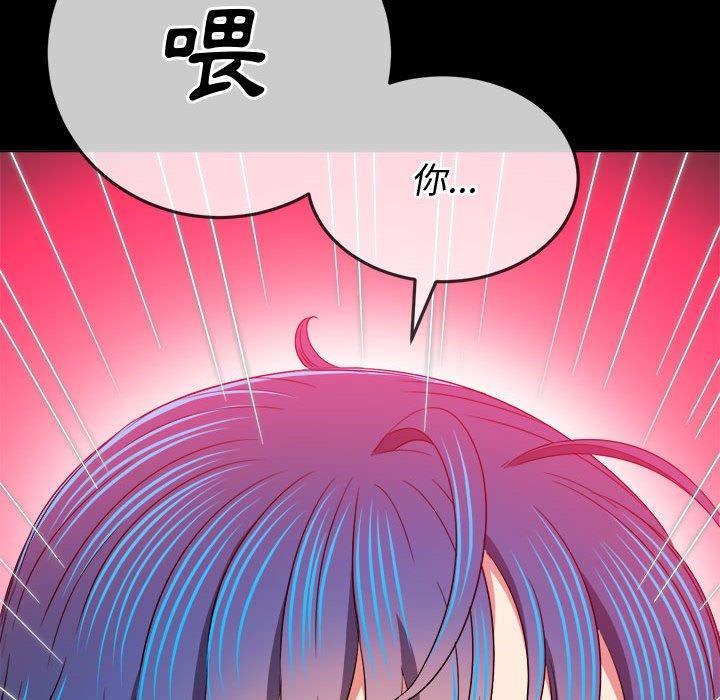恶女勾勾缠[h漫]韩漫全集-恶女勾勾缠-第 147 話无删减无遮挡章节图片 