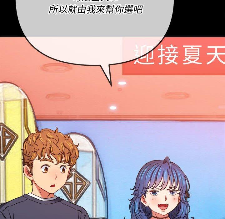 恶女勾勾缠[h漫]韩漫全集-恶女勾勾缠-第 147 話无删减无遮挡章节图片 