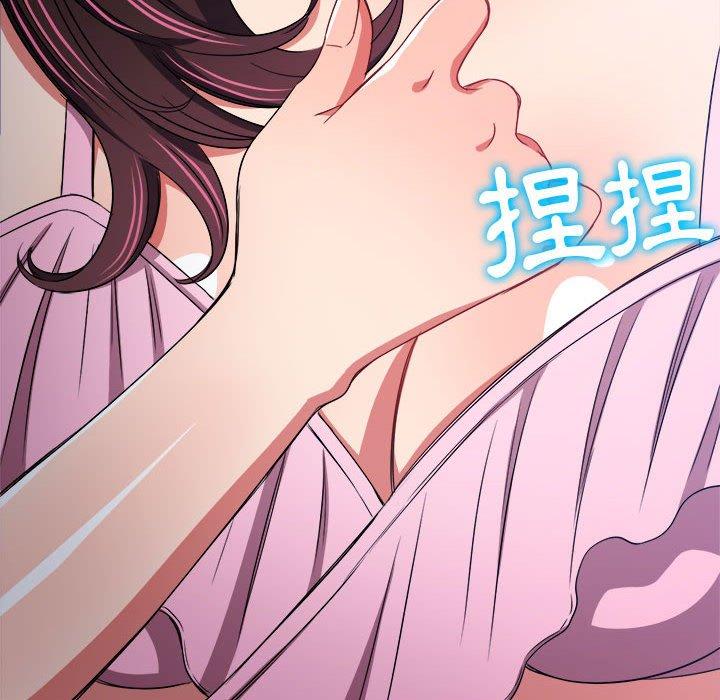 恶女勾勾缠[h漫]韩漫全集-恶女勾勾缠-第 147 話无删减无遮挡章节图片 