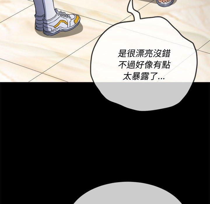 恶女勾勾缠[h漫]韩漫全集-恶女勾勾缠-第 147 話无删减无遮挡章节图片 