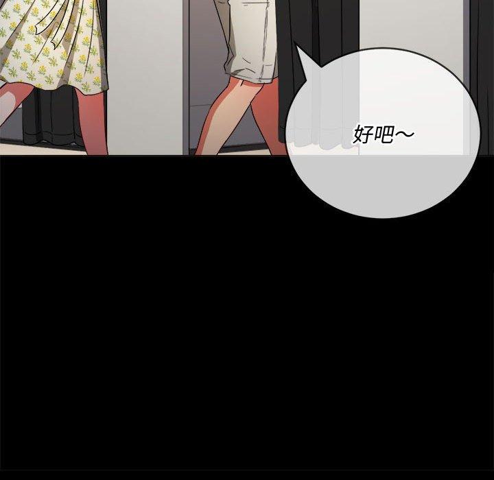 恶女勾勾缠[h漫]韩漫全集-恶女勾勾缠-第 147 話无删减无遮挡章节图片 