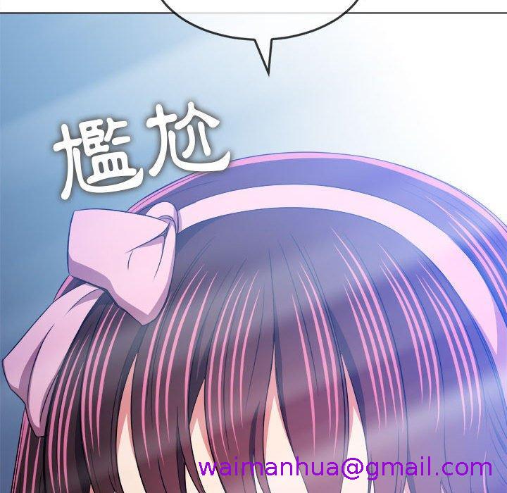 恶女勾勾缠[h漫]韩漫全集-恶女勾勾缠-第 147 話无删减无遮挡章节图片 