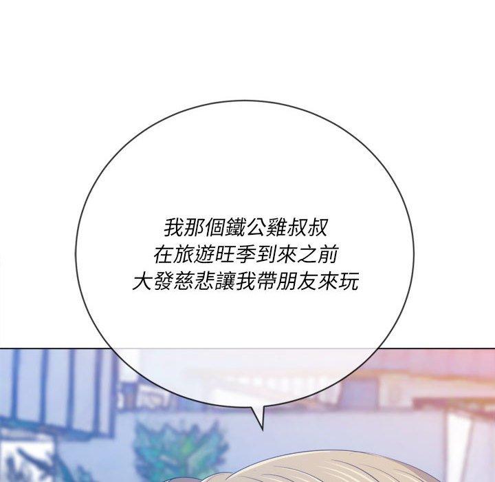 恶女勾勾缠[h漫]韩漫全集-恶女勾勾缠-第 147 話无删减无遮挡章节图片 