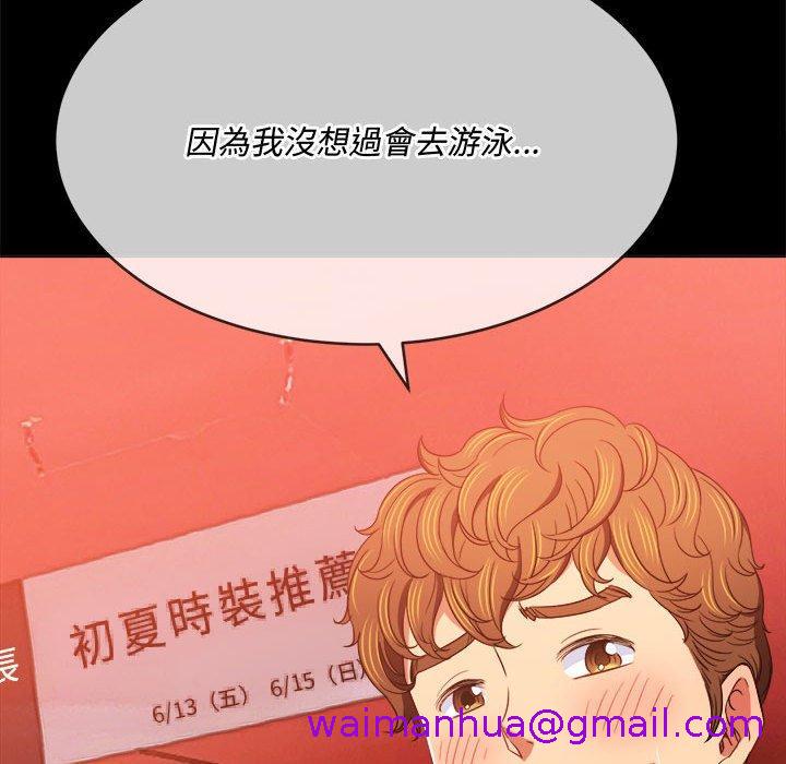 恶女勾勾缠[h漫]韩漫全集-恶女勾勾缠-第 147 話无删减无遮挡章节图片 