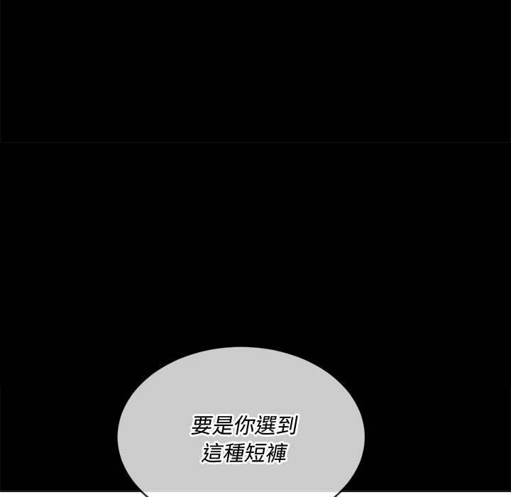 恶女勾勾缠[h漫]韩漫全集-恶女勾勾缠-第 147 話无删减无遮挡章节图片 