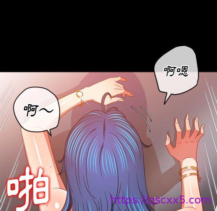 恶女勾勾缠[h漫]韩漫全集-恶女勾勾缠-第 147 話无删减无遮挡章节图片 