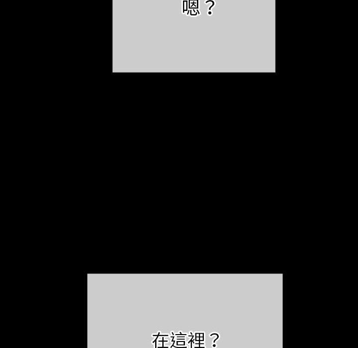 恶女勾勾缠[h漫]韩漫全集-恶女勾勾缠-第 147 話无删减无遮挡章节图片 