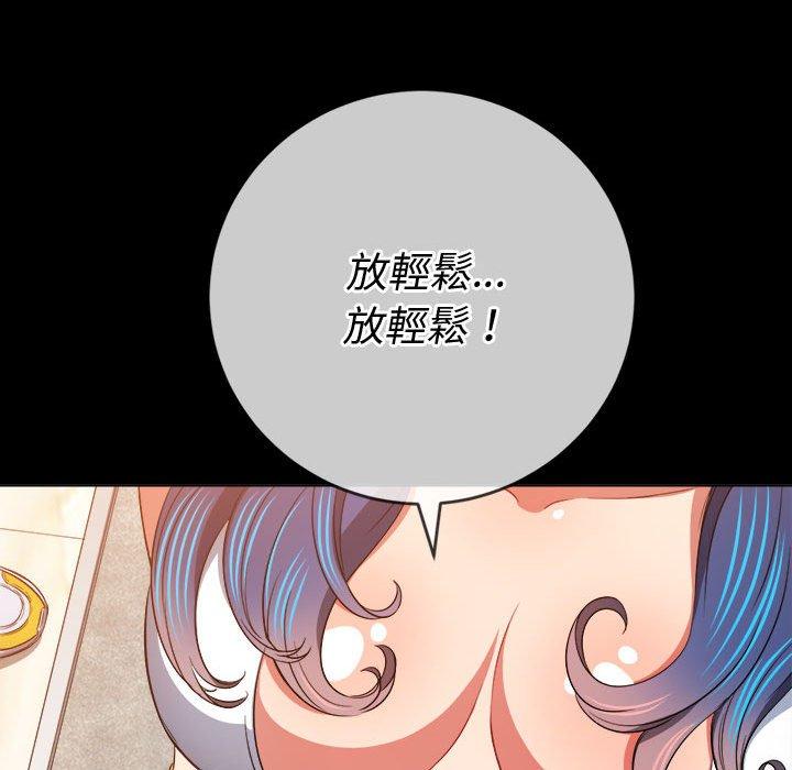 恶女勾勾缠[h漫]韩漫全集-恶女勾勾缠-第 147 話无删减无遮挡章节图片 