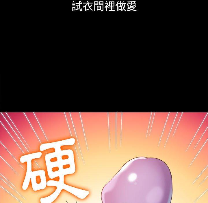 恶女勾勾缠[h漫]韩漫全集-恶女勾勾缠-第 147 話无删减无遮挡章节图片 