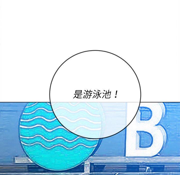 恶女勾勾缠[h漫]韩漫全集-恶女勾勾缠-第 147 話无删减无遮挡章节图片 