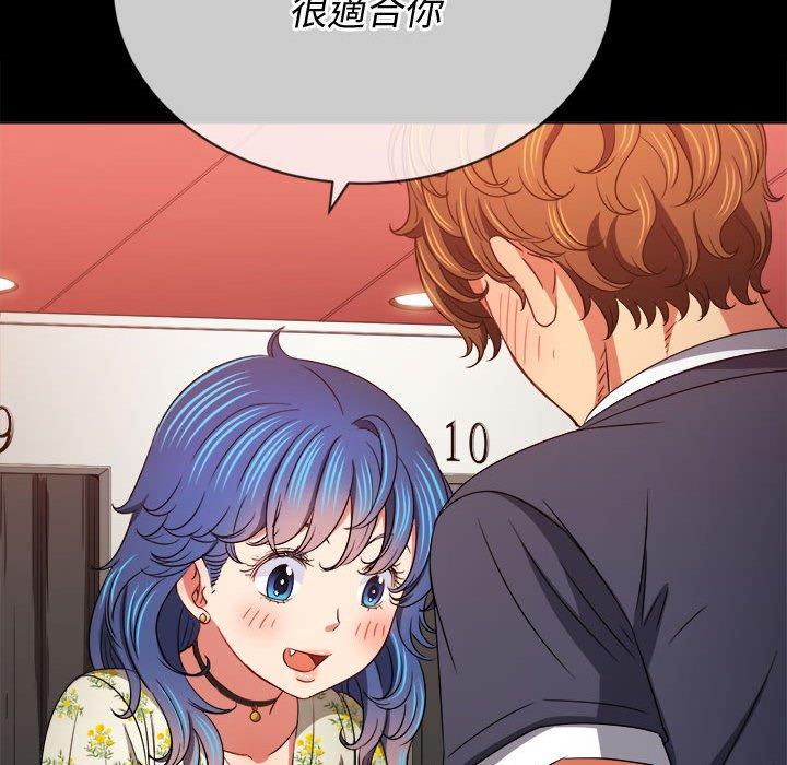 恶女勾勾缠[h漫]韩漫全集-恶女勾勾缠-第 147 話无删减无遮挡章节图片 