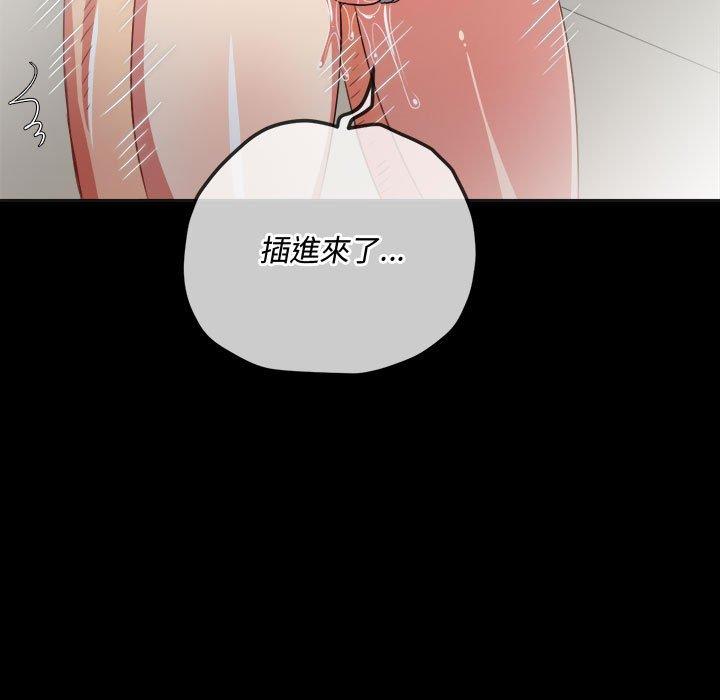 恶女勾勾缠[h漫]韩漫全集-恶女勾勾缠-第 147 話无删减无遮挡章节图片 