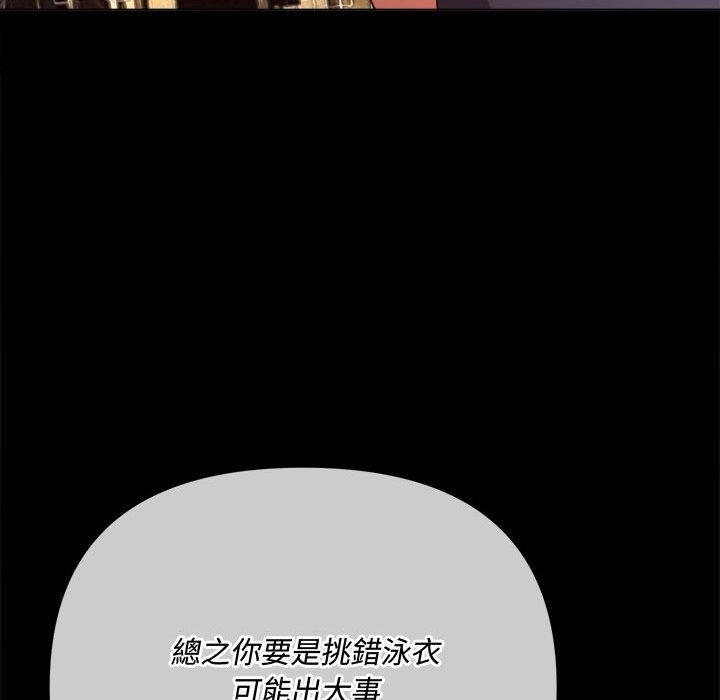 恶女勾勾缠[h漫]韩漫全集-恶女勾勾缠-第 147 話无删减无遮挡章节图片 