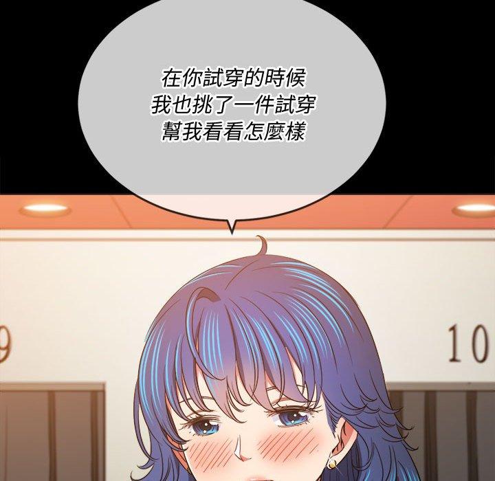 恶女勾勾缠[h漫]韩漫全集-恶女勾勾缠-第 147 話无删减无遮挡章节图片 