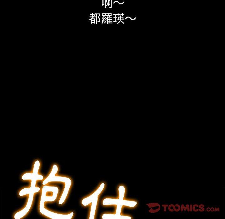 恶女勾勾缠[h漫]韩漫全集-恶女勾勾缠-第 147 話无删减无遮挡章节图片 