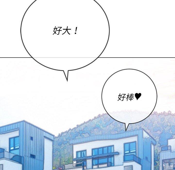 恶女勾勾缠[h漫]韩漫全集-恶女勾勾缠-第 147 話无删减无遮挡章节图片 