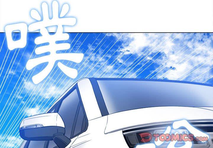 恶女勾勾缠[h漫]韩漫全集-恶女勾勾缠-第 147 話无删减无遮挡章节图片 